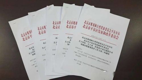 優(yōu)化營(yíng)商環(huán)境，平谷突破審批瓶頸打造教育咨詢服務(wù)審批新模式