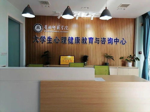 心啟航，創未來——首屆大學生心理健康教育與咨詢中心Logo設計大賽正式啟動