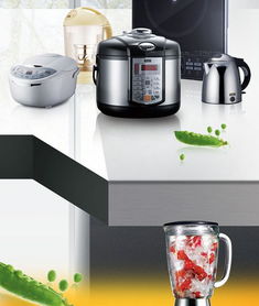 解鎖創(chuàng)意靈感 蘇泊爾廚具廣告PSD素材免費(fèi)下載指南