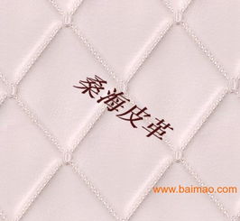廠家直銷高檔軟包皮革 價(jià)格、生產(chǎn)與繡花加工全解析